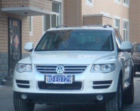 內(nèi)蒙古阿榮旗女檢察長(zhǎng)借用豪華車受處分