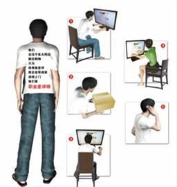 暗訪職業(yè)差評(píng)師:搜獵-圍攻-敲詐 月入可過萬元