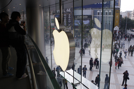 蘋(píng)果零售店王府井店正式開(kāi)業(yè)