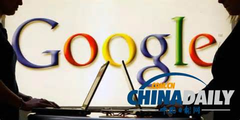 歐盟法院顧問(wèn)稱谷歌無(wú)義務(wù)刪除他方所供敏感信息