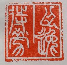 “以逸待勞”怎么翻？