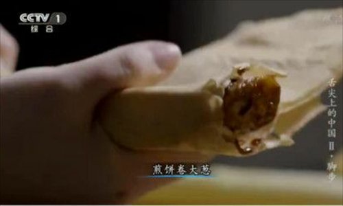 “舌尖上的中國(guó)”第二季美食英文說法搶鮮看(圖)