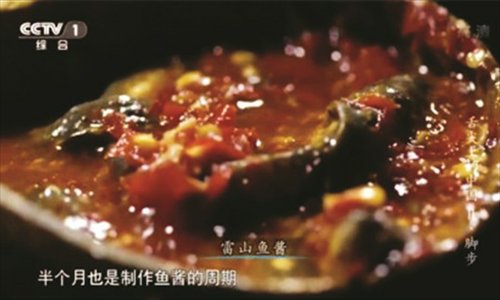 “舌尖上的中國(guó)”第二季美食英文說法搶鮮看(圖)