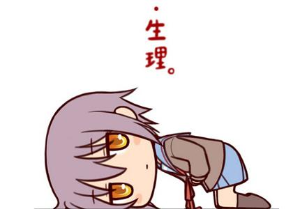 女生不可不知：“大姨媽”英語(yǔ)怎么說？