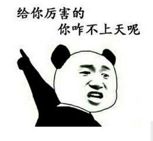 盤點(diǎn)：2016年度網(wǎng)絡(luò)熱詞你全懂嗎？（組圖）