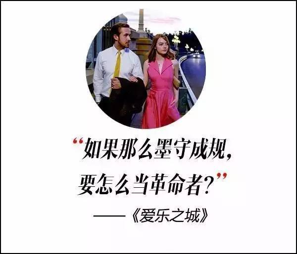 這屆奧斯卡獲獎(jiǎng)電影，臺(tái)詞句句扎心?。? title=