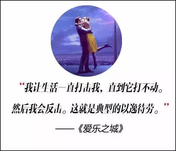 這屆奧斯卡獲獎(jiǎng)電影，臺(tái)詞句句扎心??！