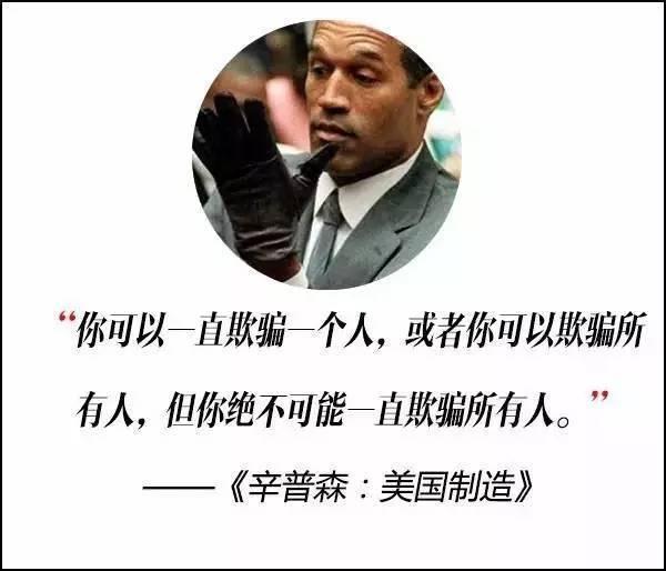 這屆奧斯卡獲獎(jiǎng)電影，臺(tái)詞句句扎心??！