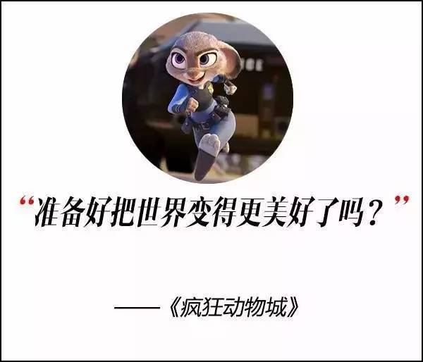 這屆奧斯卡獲獎(jiǎng)電影，臺(tái)詞句句扎心??！