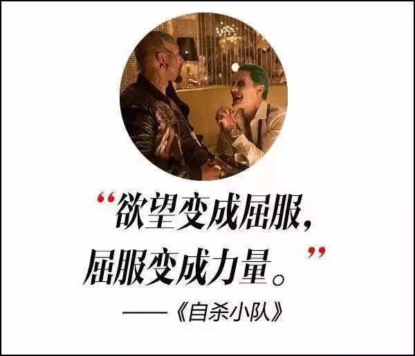 這屆奧斯卡獲獎(jiǎng)電影，臺(tái)詞句句扎心??！