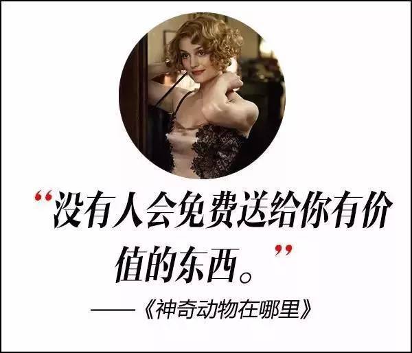 這屆奧斯卡獲獎(jiǎng)電影，臺(tái)詞句句扎心?。? title=