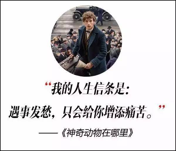 這屆奧斯卡獲獎(jiǎng)電影，臺(tái)詞句句扎心?。? title=