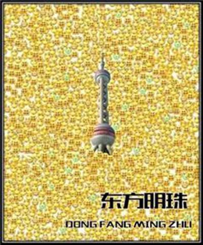 如何用英語表達國慶期間“人山人海”？