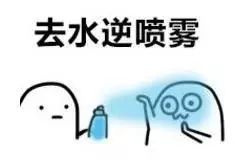 水逆，到底逆什么？老外是這樣說的...