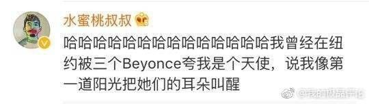 美國人有多愛夸人？居然飆車過來夸我鞋子美？？？