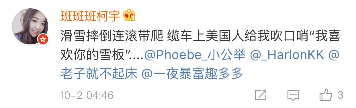 美國人有多愛夸人？居然飆車過來夸我鞋子美？？？