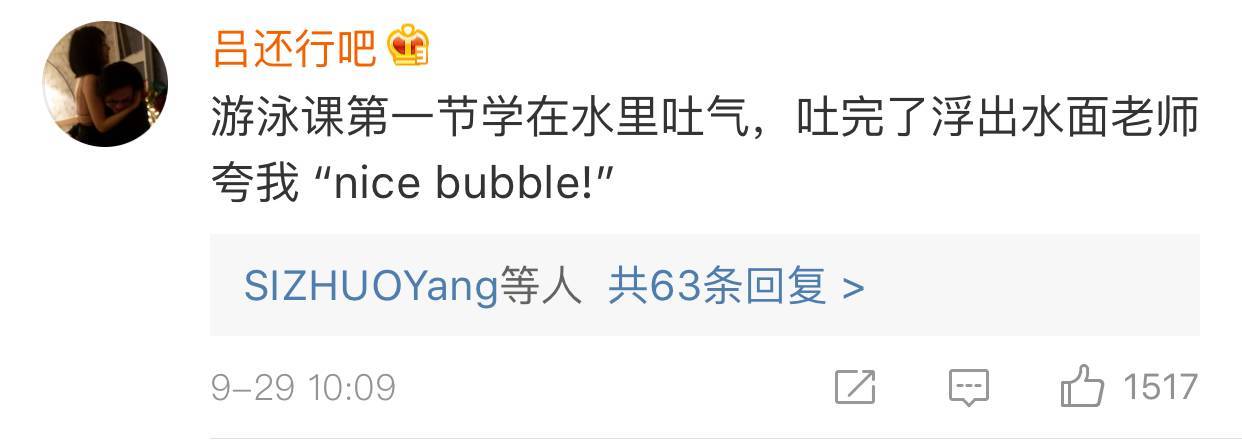 美國人有多愛夸人？居然飆車過來夸我鞋子美？？？