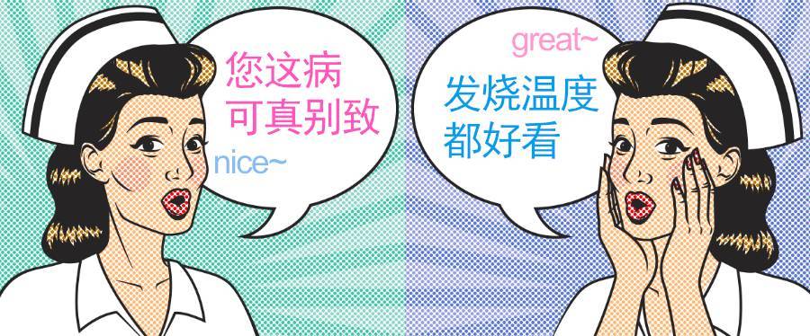 美國人有多愛夸人？居然飆車過來夸我鞋子美？？？