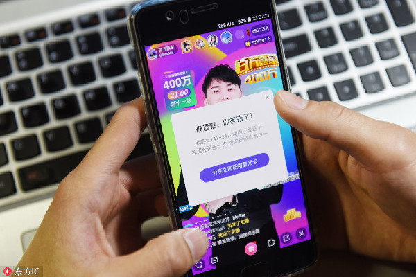 全民直播答題爆紅 你分了多少獎金？