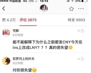 侯毅凌：Lunar New Year哪里不正確？