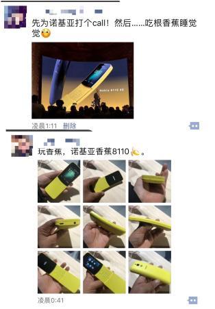 情懷必殺技：諾基亞“香蕉手機”回來了！