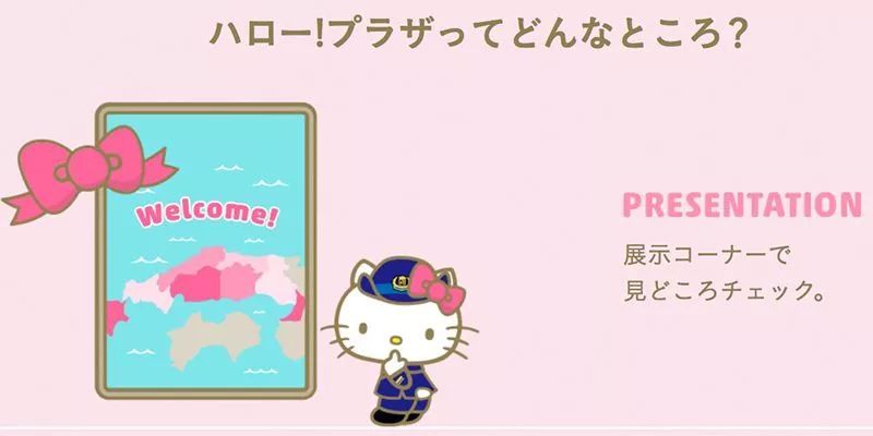 少女心爆棚！日本Hello Kitty主題新干線粉嫩出發(fā)