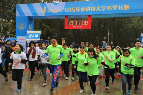 U-run2015華中科技大學(xué)冬季長跑圓滿落幕