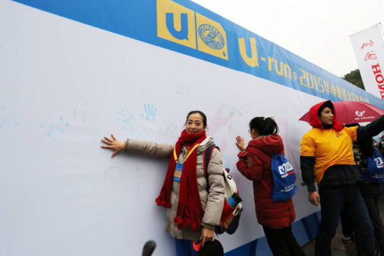 U-run2015華中科技大學(xué)冬季長跑圓滿落幕